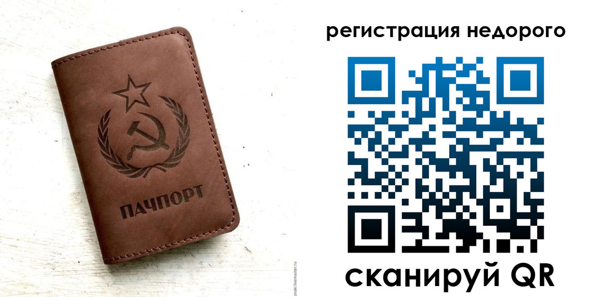 прописка поиск в Сегеже