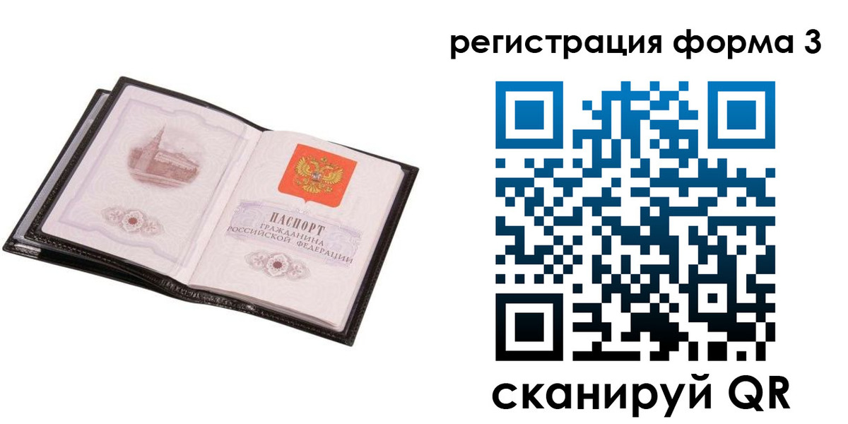 временная регистрация адрес в Сегеже