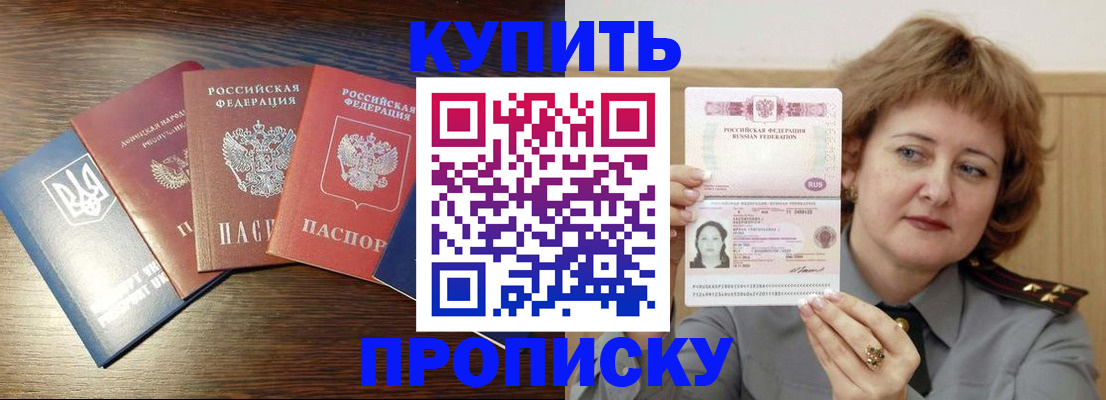 временная регистрация госуслуги в Сегеже