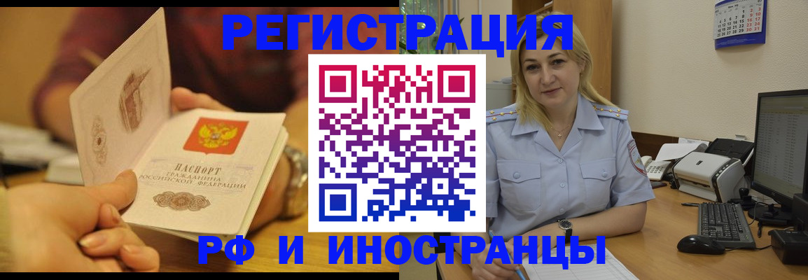 регистрация для дет. сада в Сегеже