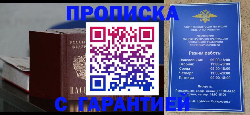 найти адрес прописки в Сегеже