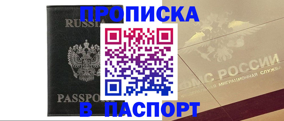 форма 3 в Сегеже