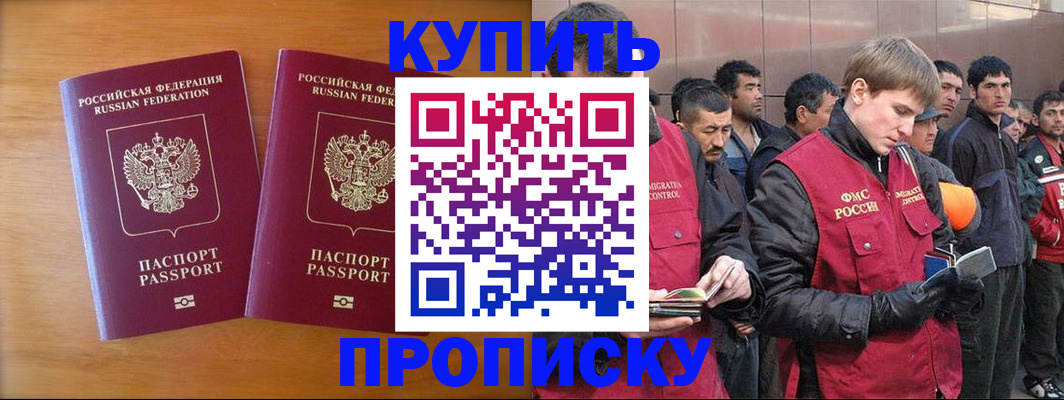регистрация для школы в Сегеже